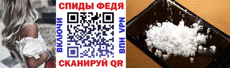 Амфетамин VHQ  Кизляр 