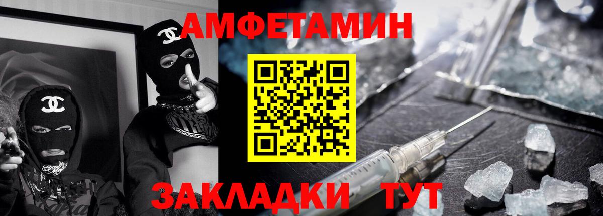 Amphetamine 98% Кизляр