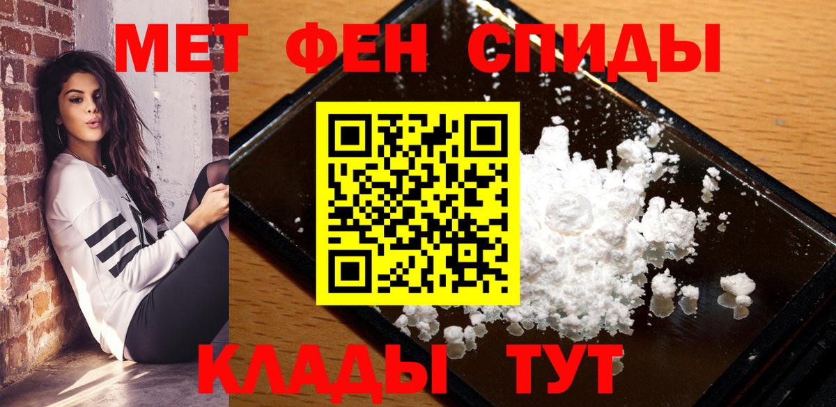 Кизляр  Амфетамин  Вход с VPN  АМФ Premium 