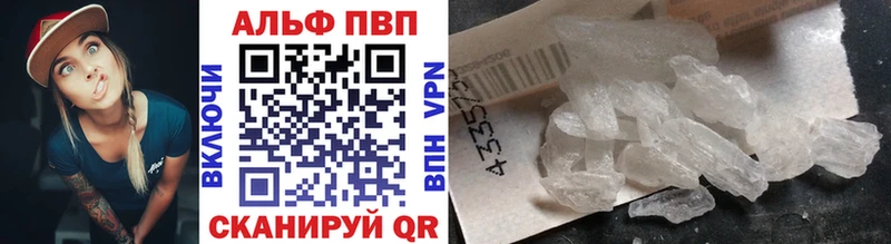 блэк спрут зеркало  купить наркотики сайты  Кизляр  Alpha PVP СК КРИС 