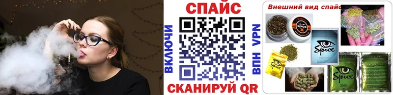 БУТИРАТ бутик  закладка  Кизляр 