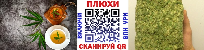 Cannafood марихуана  Кизляр 