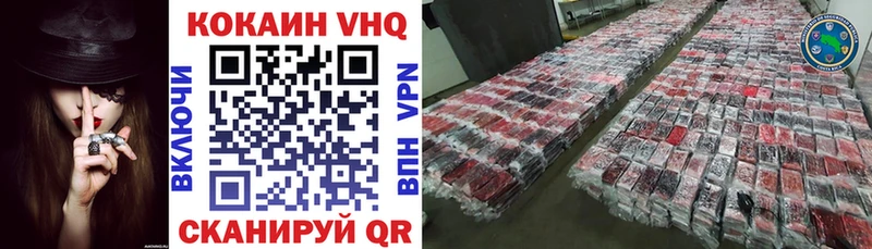купить наркоту  Кизляр  Кокаин 99% 