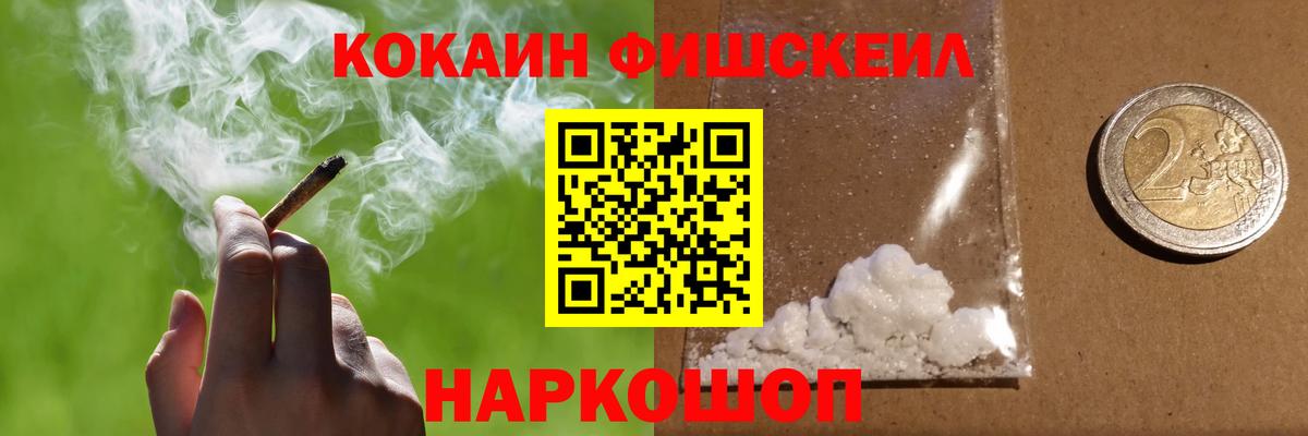 Cocaine 98%  COCAIN  где купить наркоту  Вход с VPN  COCAIN Боливия  Кизляр 