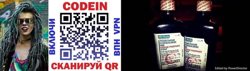 где купить наркоту  Кизляр  Кодеиновый сироп Lean напиток Lean (лин) 
