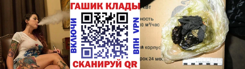 продажа наркотиков  Кизляр  кракен вход  Гашиш хэш 