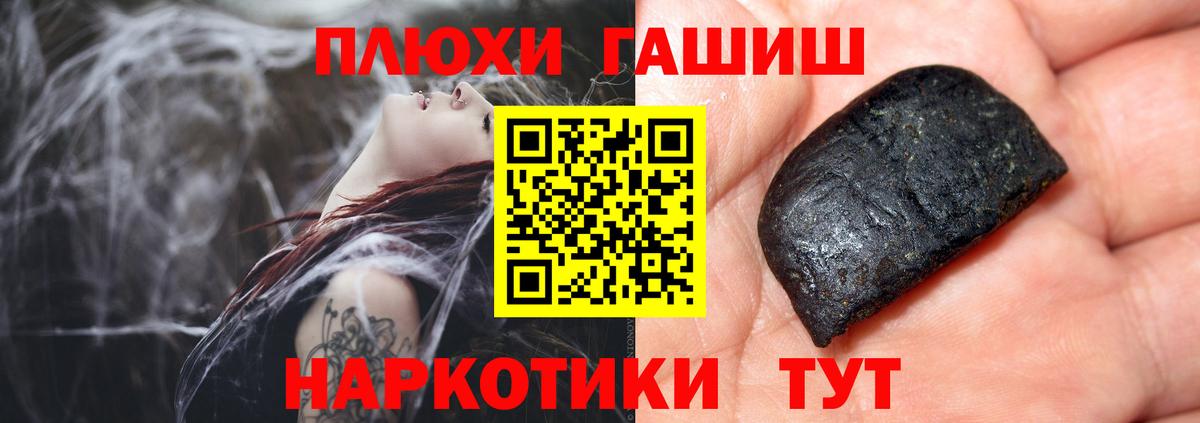 ГАШ убойный Кизляр