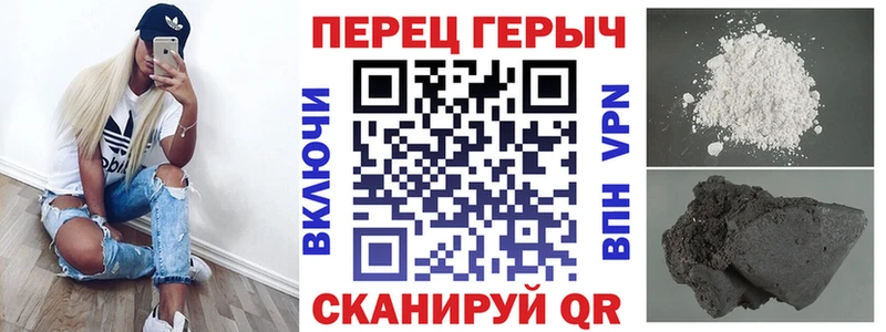 ГЕРОИН хмурый  Кизляр 