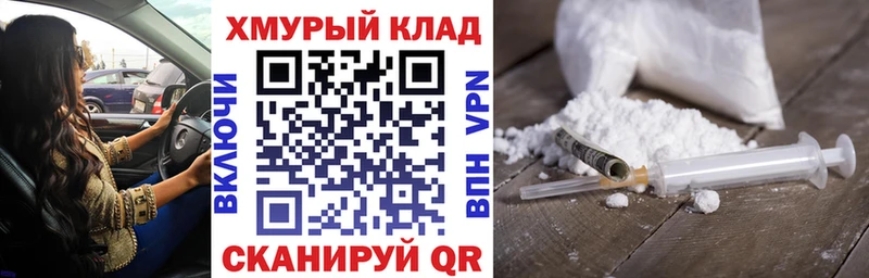 ГЕРОИН афганец Кизляр