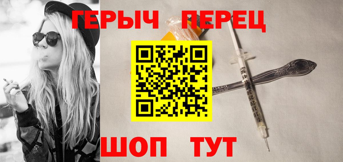 ГЕРОИН афганец  Вход с VPN  Кизляр 