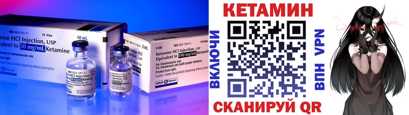 Кетамин VHQ  Кизляр 