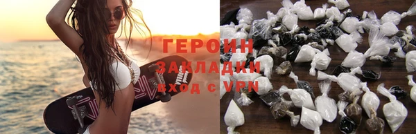 герыч Абинск