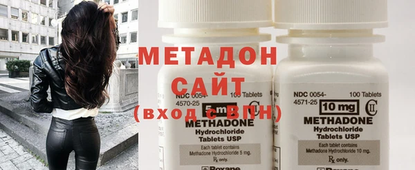 кристаллы Абдулино