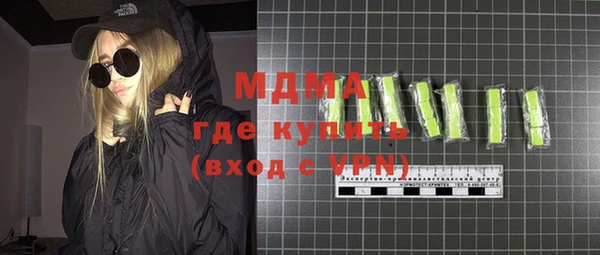 кристаллы Абдулино