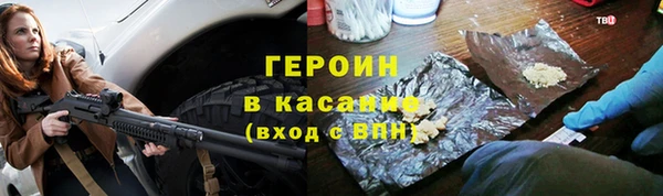 герыч Абинск