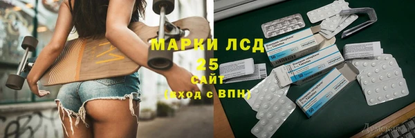 СК Рославль