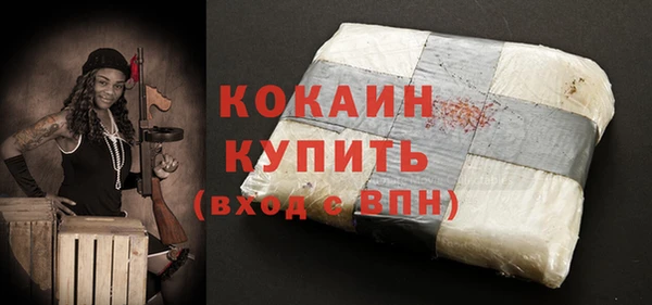герыч Абинск