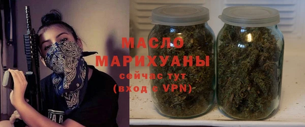мяу мяу кристалл Абаза