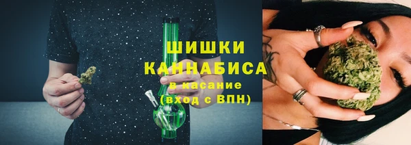 мяу мяу кристалл Абаза
