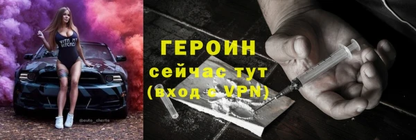 кристаллы Абдулино