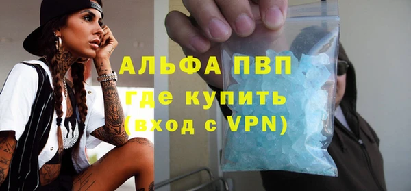 мяу мяу кристалл Абаза