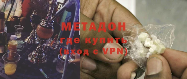 первитин Россошь