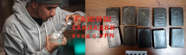 мяу мяу кристалл Абаза