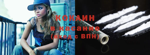 кристаллы Абдулино
