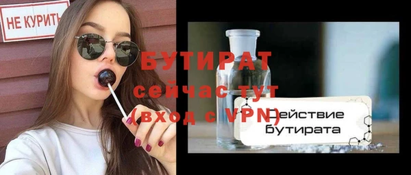 кристаллы Абдулино