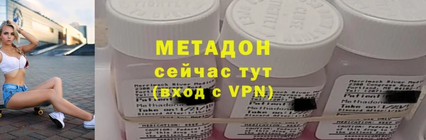 кристаллы Абдулино