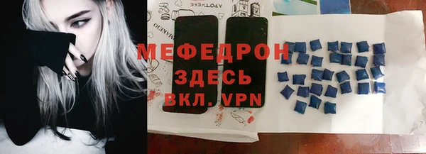 мяу мяу кристалл Абаза
