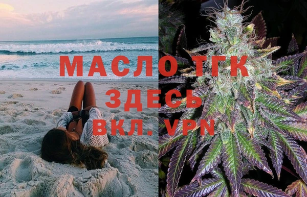 мяу мяу кристалл Абаза