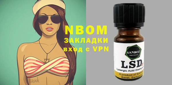 мяу мяу кристалл Абаза