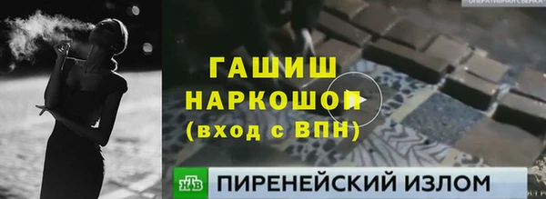мяу мяу кристалл Абаза