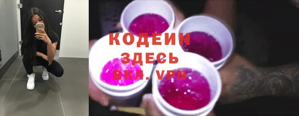герыч Абинск