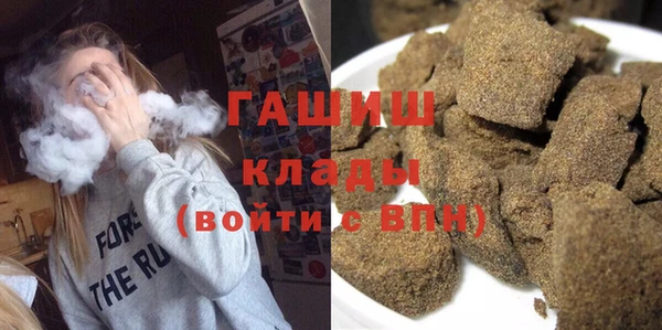 кристаллы Абдулино