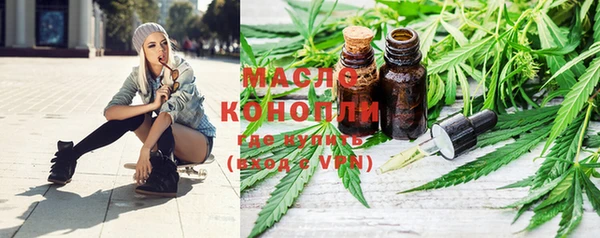 кристаллы Абдулино