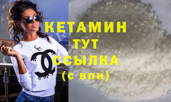 кристаллы Абдулино