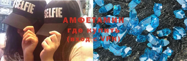 мяу мяу кристалл Абаза