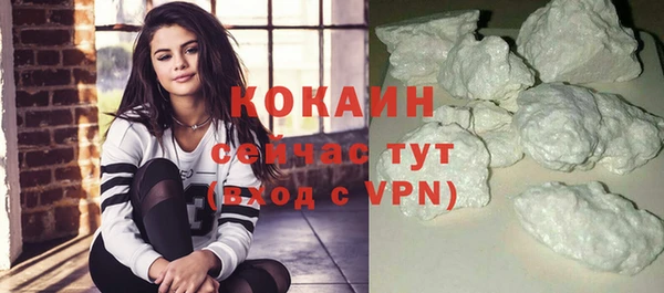 кристаллы Абдулино