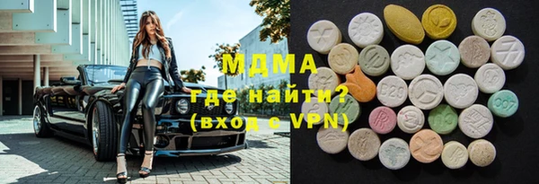 мяу мяу кристалл Абаза