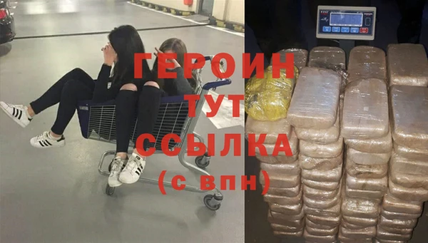 герыч Абинск