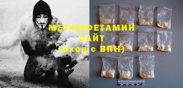 кристаллы Абдулино
