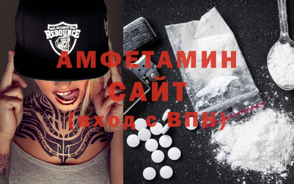 первитин Россошь