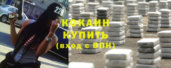 кристаллы Абдулино