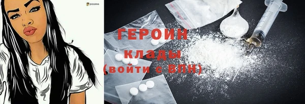 кристаллы Абдулино
