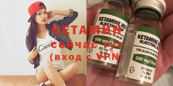 мяу мяу кристалл Абаза