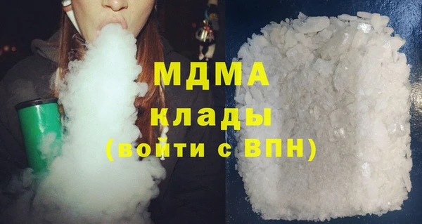 кристаллы Абдулино