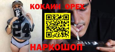 кокаин колумбия Кулебаки