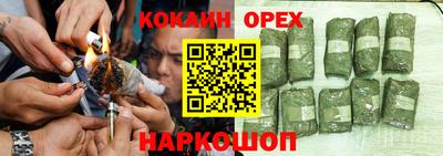 кокаин колумбия Кулебаки